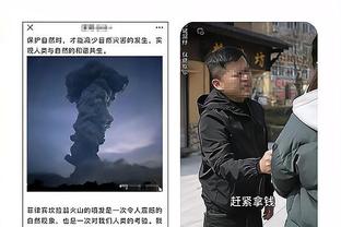 必威APP手机登录注册官网截图4